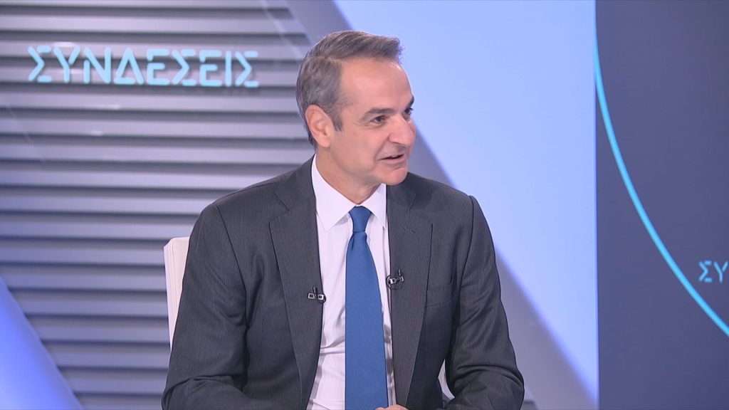 Κυριάκος Μητσοτάκης: Έκτακτη επιδότηση πριν την Πρωτοχρονιά – Ποιους αφορά