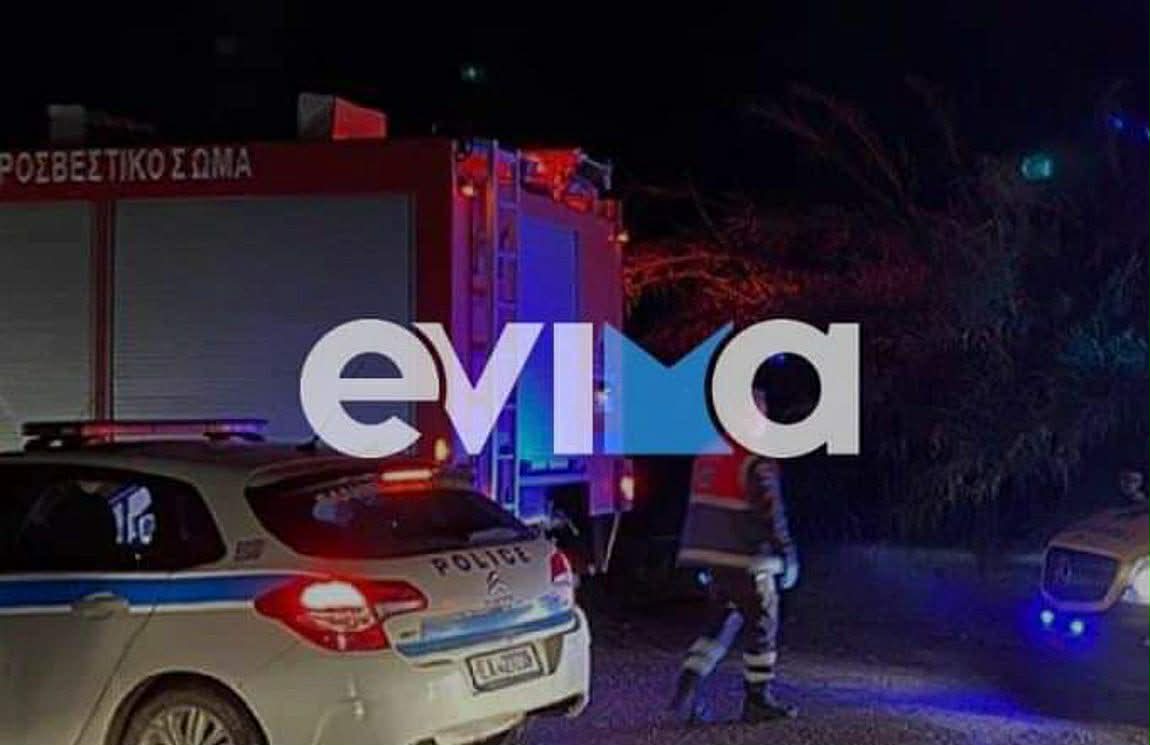 Συναγερμός στην Εύβοια: Αγνοείται γυναίκα – Που την είδαν τελευταία φορά