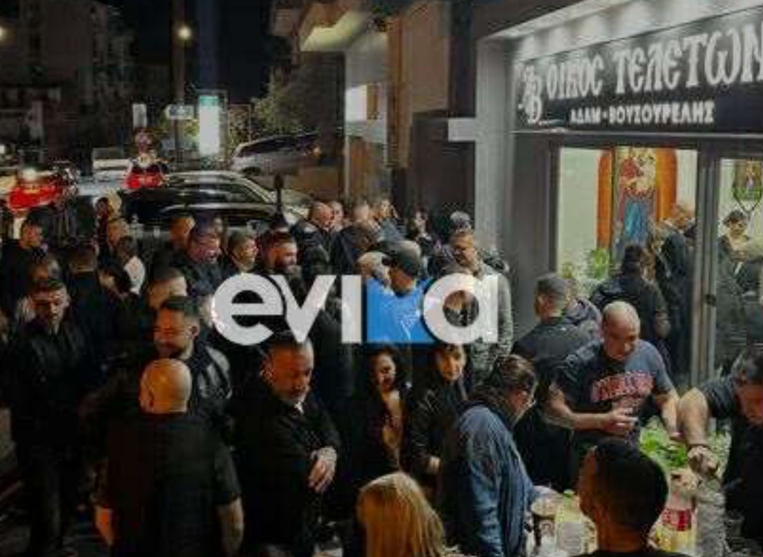 Σε αυτή την περιοχή βρίσκεται το «viral» γραφείο τελετών στην Εύβοια