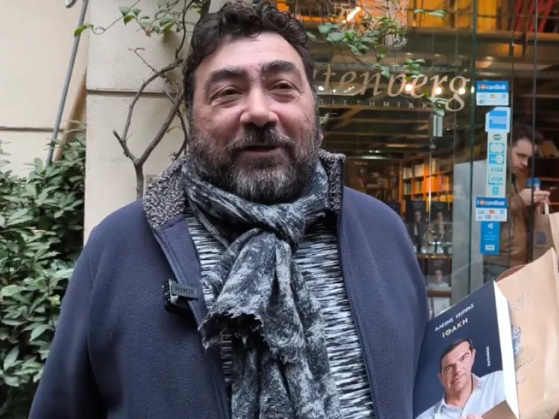 Στα βιβλιοπωλεία το βιβλίο Τσίπρα: Ποιος το αγόρασε πρώτος