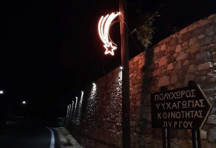 Αυτό το χωριό της Εύβοιας μετατράπηκε σε χριστουγεννιάτικο παραμύθι- Ονειρεμένες εικόνες