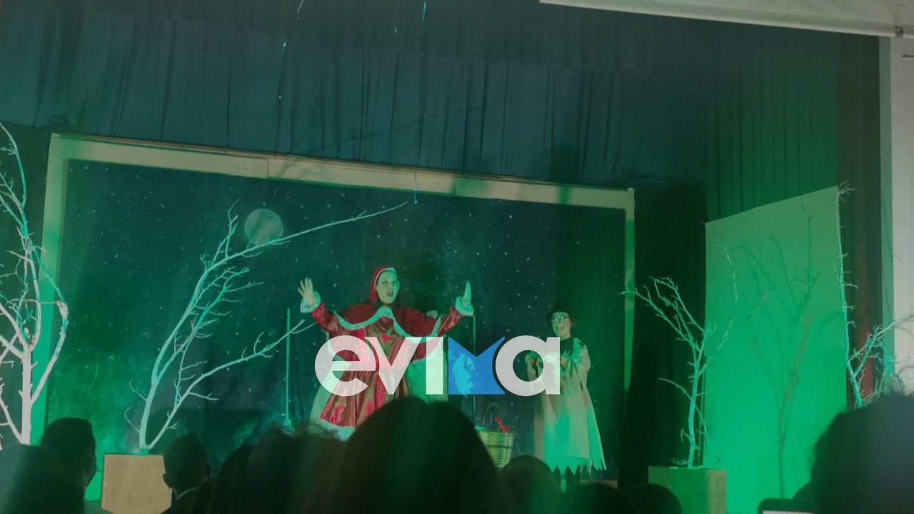 Κάρυστος: Τρέλανε το Γιοκάλειο η θεατρική ομαδα του Δήμου σε Χριστουγεννιάτικη γιορτή! (Pics)