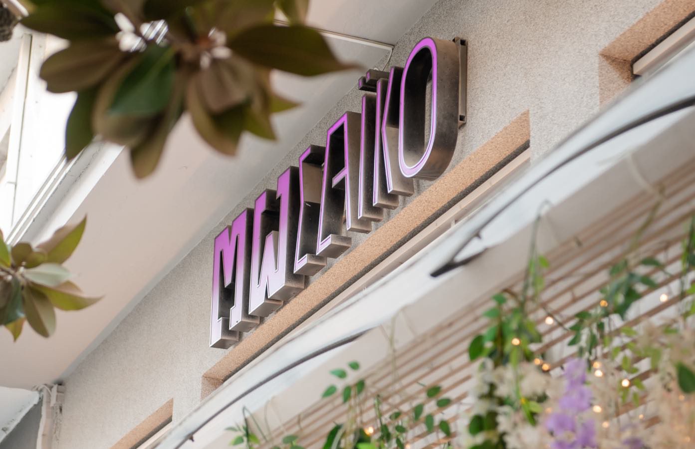 Εύβοια: 4 Χρόνια Μωσαϊκό – Smash Burgers, DJ & Anniversary Party στο Αλιβέρι!