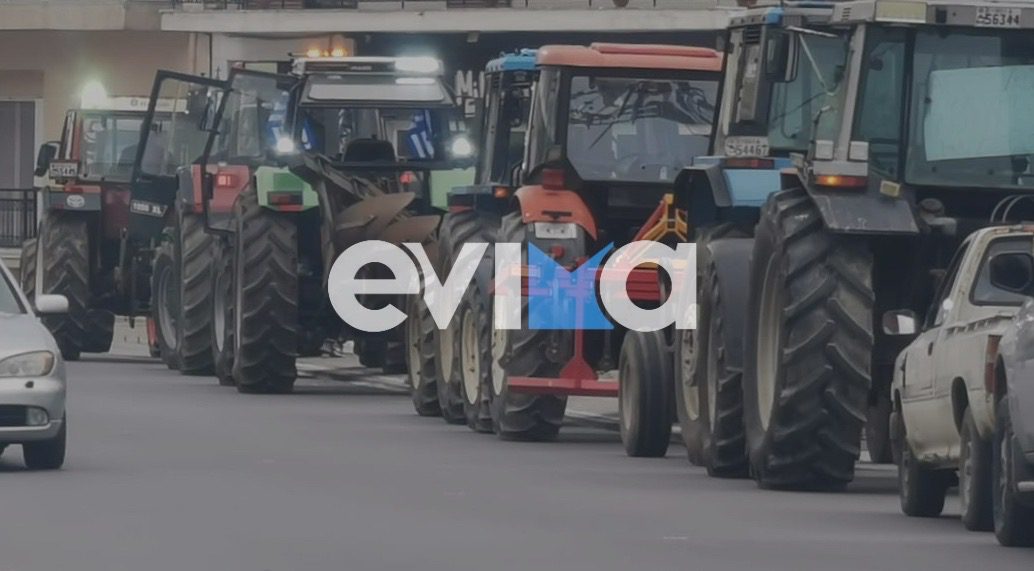 Γέμισε με τρακτέρ η Κάρυστος – Κινητοποίηση τώρα των αγροτών