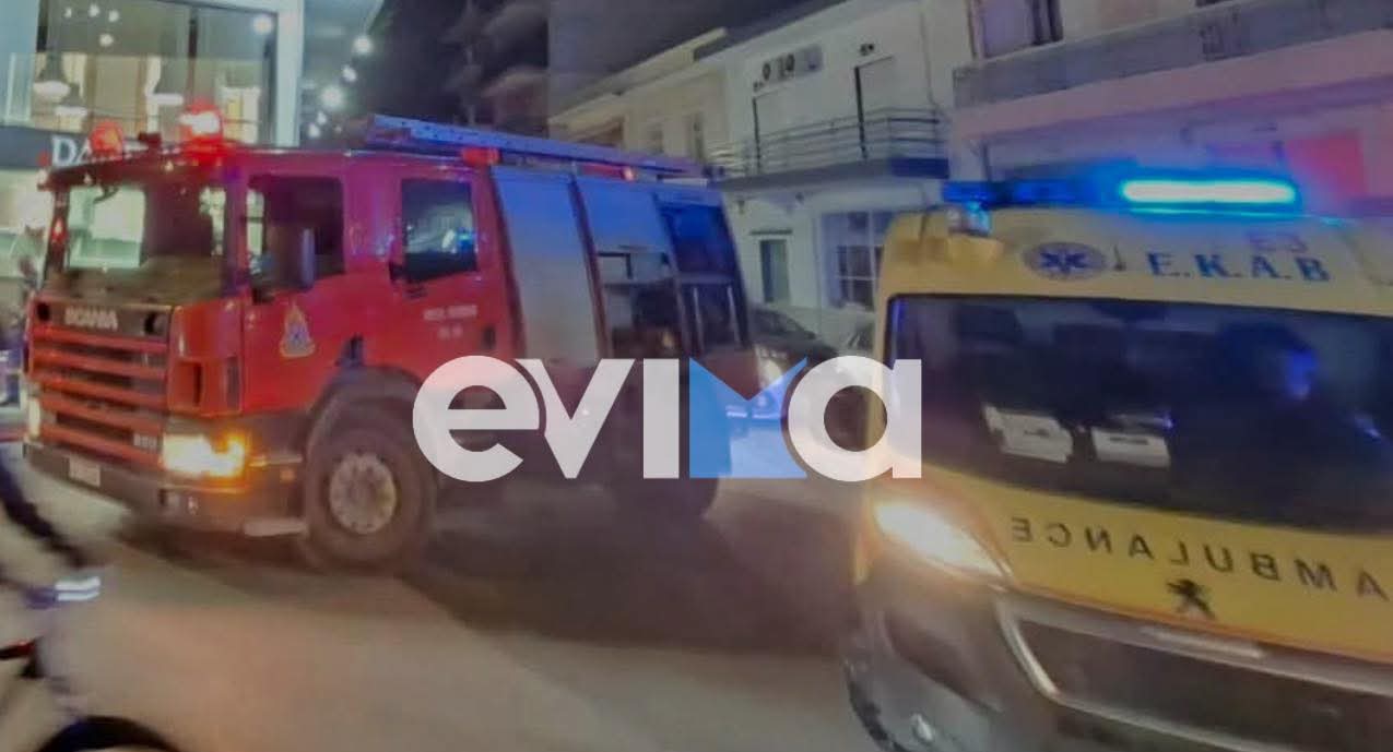 Φωτιά σε σπίτι στην Εύβοια: Τρία άτομα στο νοσοκομείο, ο ένας με εγκαύματα