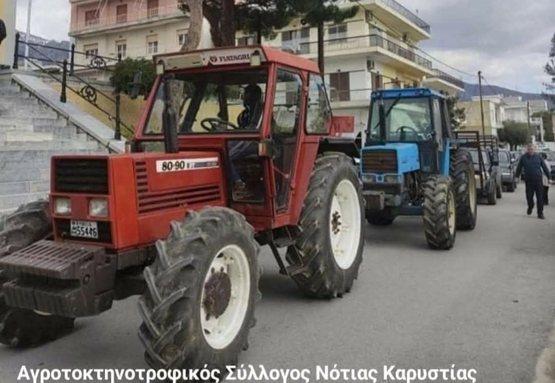 Ξεσηκώνονται και οι αγρότες της Νότιας Εύβοιας – Που θα κάνουν σήμερα συγκέντρωση