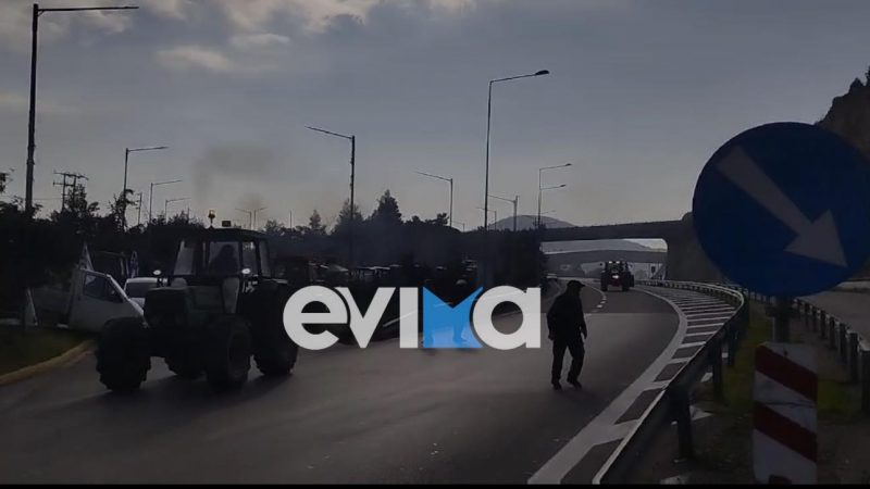 «Περικυκλωμένη» η Εύβοια από τους αγρότες: Πότε θα κλείσουν ξανά δρόμους