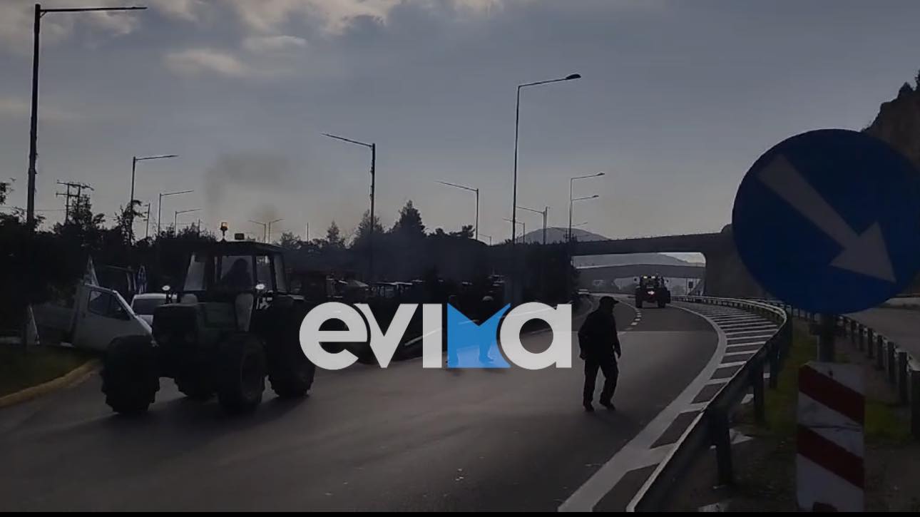 «Περικυκλωμένη» η Εύβοια από τους αγρότες: Πότε θα κλείσουν ξανά δρόμους