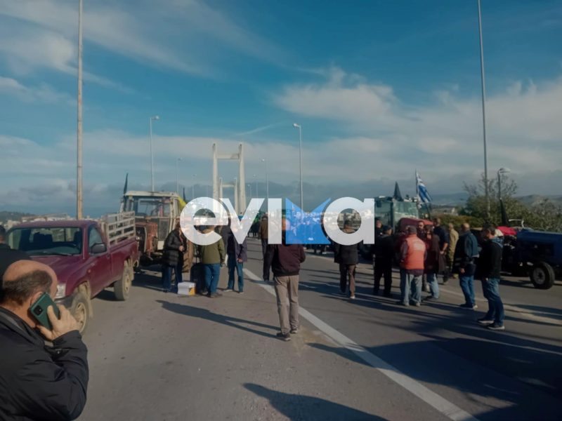 Ανοιξε η γέφυρα της Χαλκίδας: Πότε θα κλείσει ξανά