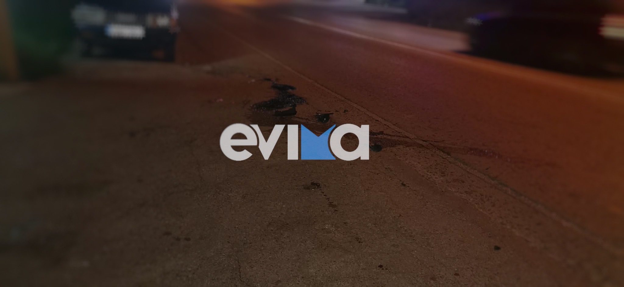 Τροχαίο στην Εύβοια: Φορτηγάκι συγκρούστηκε με ΙΧ