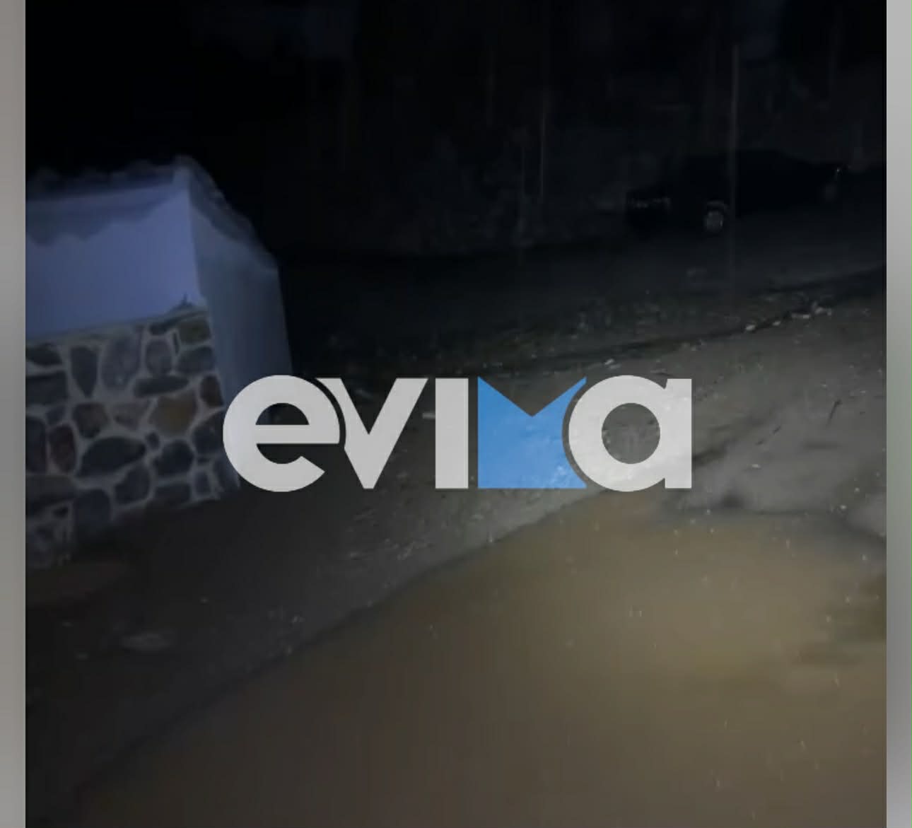 Κακοκαιρία στην Εύβοια: Ολόκληρο χωριό «θάφτηκε» στη λάσπη και τα φερτά υλικά (βίντεο)