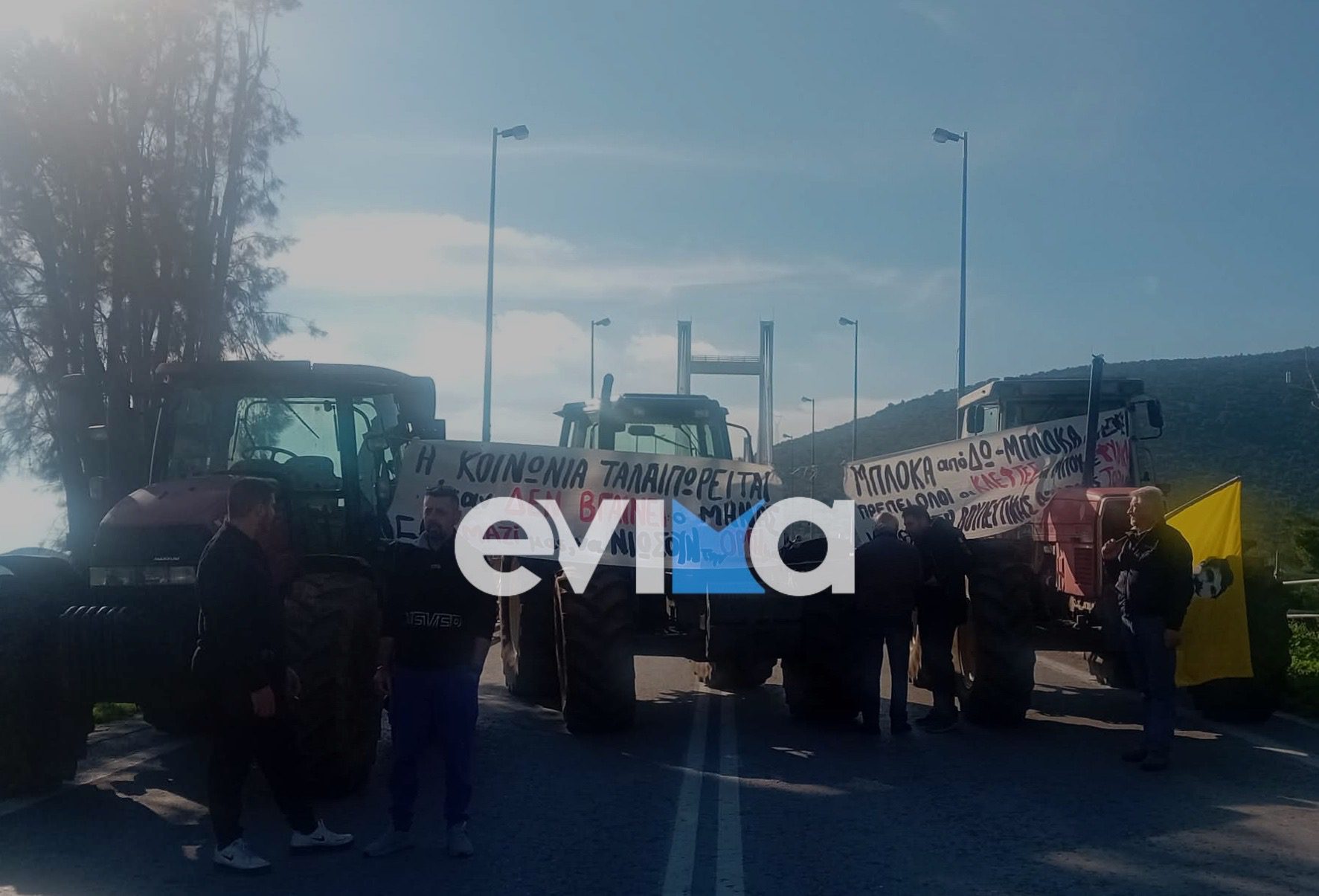 Οι αγρότες κλείνουν και σήμερα την υψηλή γέφυρα της Χαλκίδας – Οι ώρες