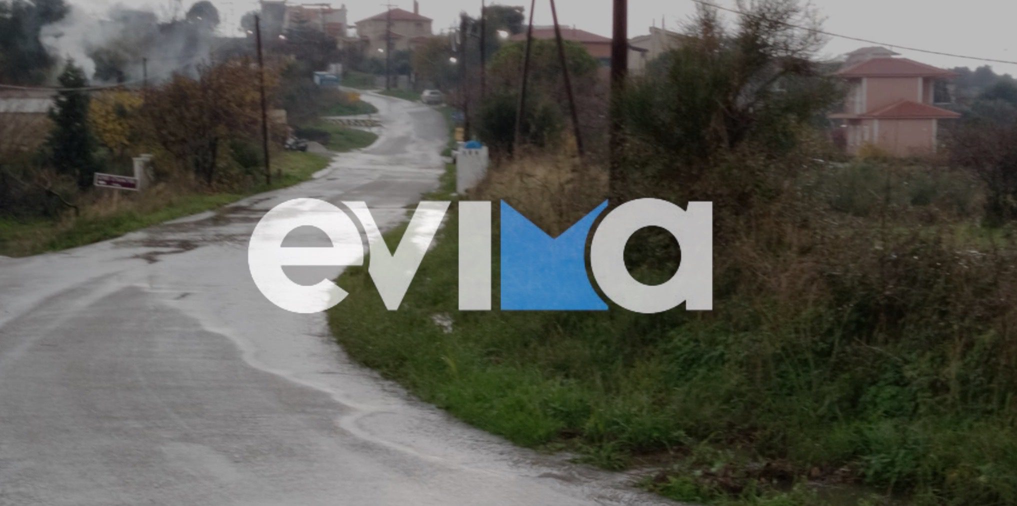 Κακοκαιρία στην Εύβοια: Σοβαρά προβλήματα, πλημμύρισαν δρόμοι