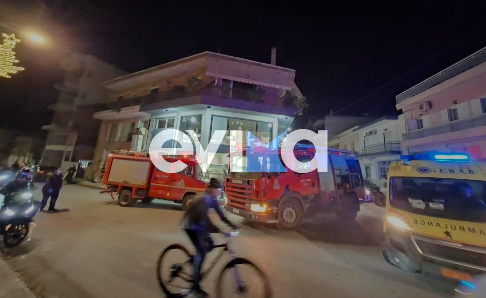 Φωτιά σε σπίτι στη Χαλκίδα: Στο νοσοκομείο με εγκαύματα ένα άτομο