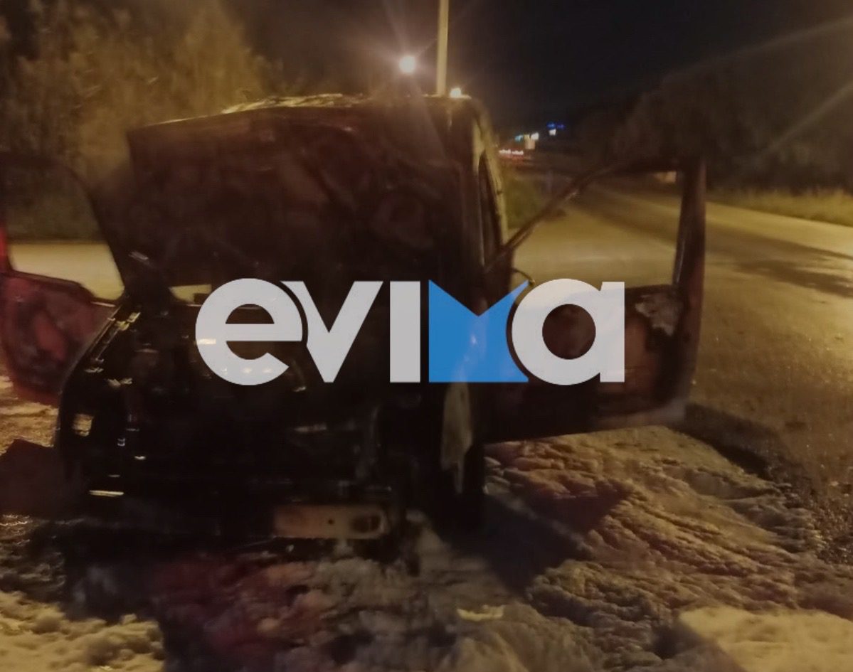 Φωτιά σε φορτηγάκι στην Εύβοια – Κάηκε ολοσχερώς