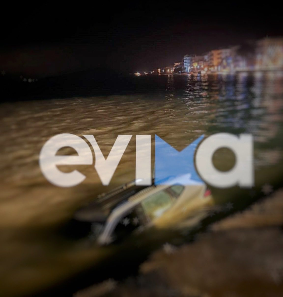 Συναγερμός στην Εύβοια: Αυτοκίνητο έπεσε μέσα στη θάλασσα