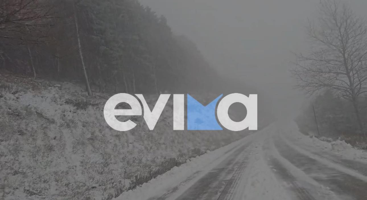 Έφτασε ο χιονιάς στην Εύβοια: Σε ποια χωριά του Νομού χιονίζει (εικόνα&βίντεο)