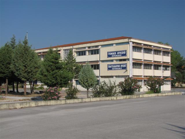 Σήμα κινδύνου σε ΕΠΑΛ της Εύβοιας από μαθήτριες – Τι συνέβη