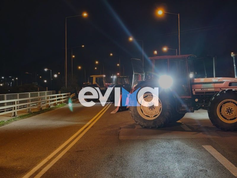 Χαλκίδα: Τι θα γίνει σήμερα με την Υψηλή γέφυρα – Πότε κλείνει ξανά