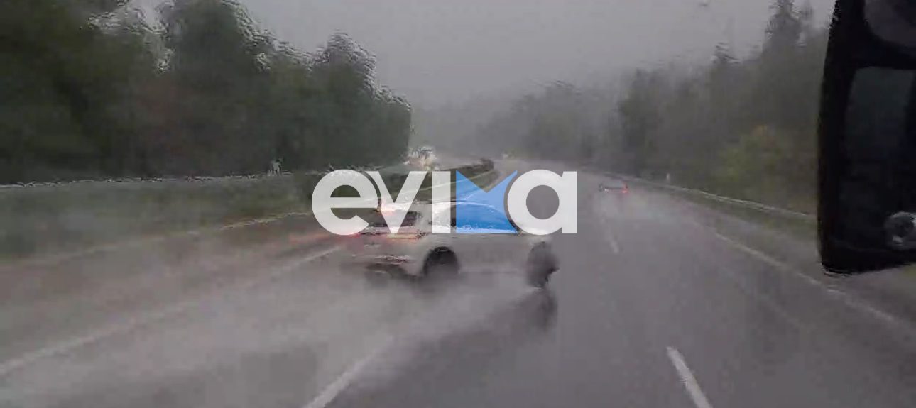 Κακοκαιρία- Σοκαριστικό τροχαίο: ΙΧ έπεσε σε μπάρες και σε λεωφορείο στην Ε.Ο. Αθηνών Λαμίας- Βίντεο αναγνώστη