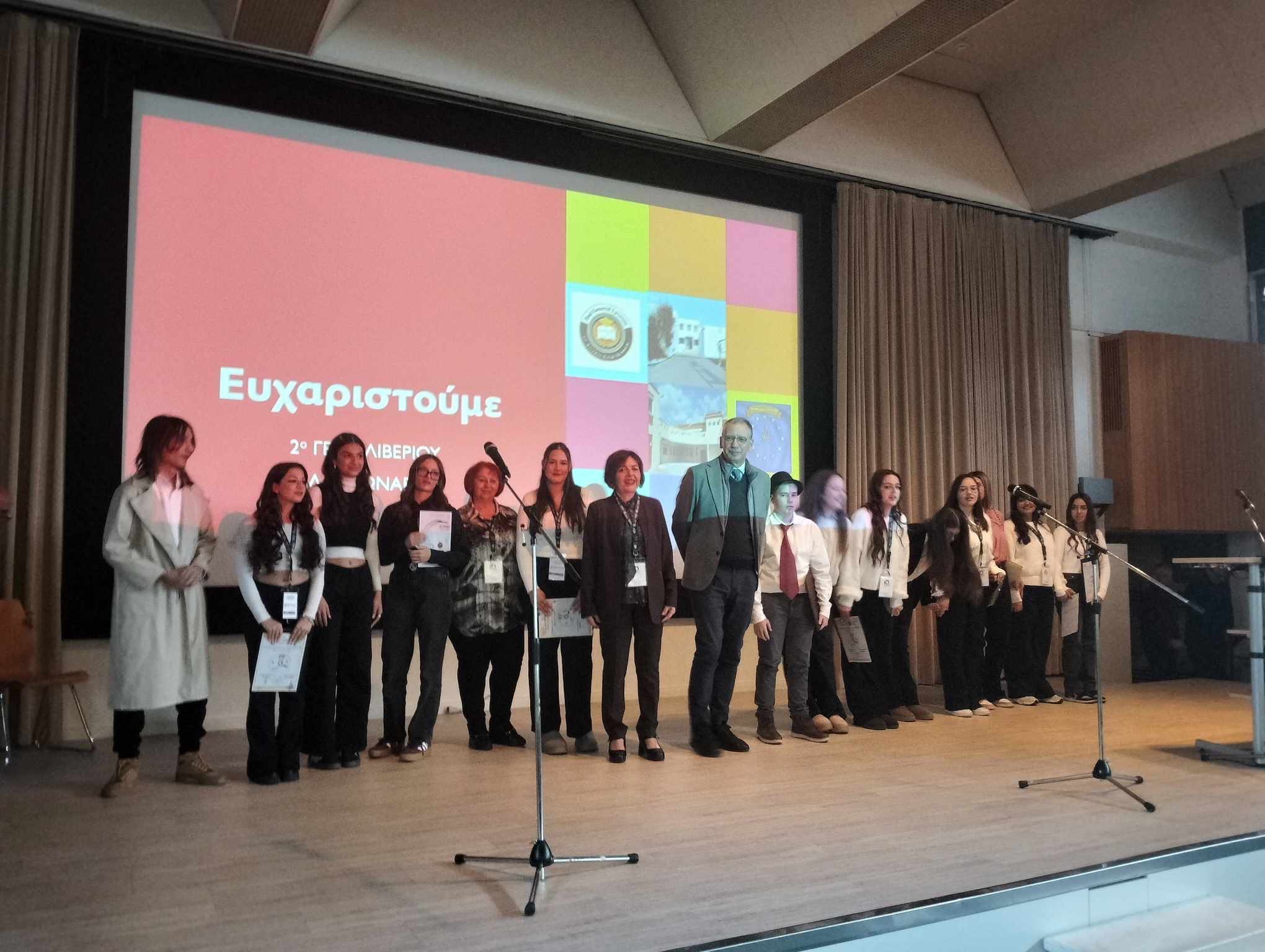 Στην Αυστρία μαθητές και καθηγητές της Εύβοιας! Καταχειροκροτήθηκαν σε συνεδριακό κέντρο