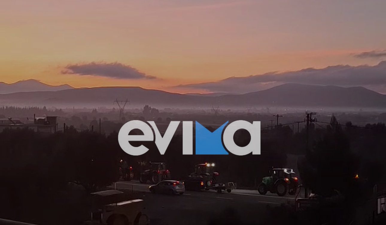 Στο δρόμο για Χαλκίδα οι αγρότες της Βόρειας Εύβοιας – Κομβόι με τρακτέρ στο δρόμο