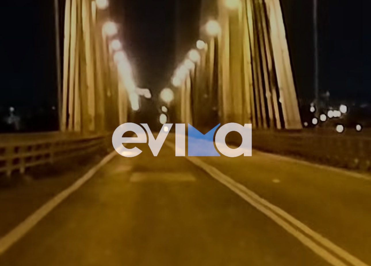 Άνοιξε η υψηλή γέφυρα της Χαλκίδας – Πότε θα κλείσει ξανά από τους αγρότες