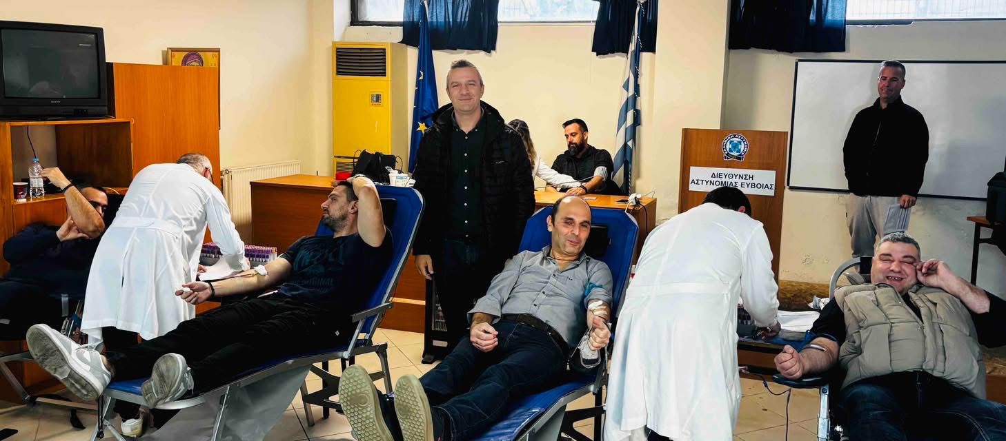 Αλλη μία επιτυχημένη αιμοδοσία από τους αστυνομικούς της Εύβοιας