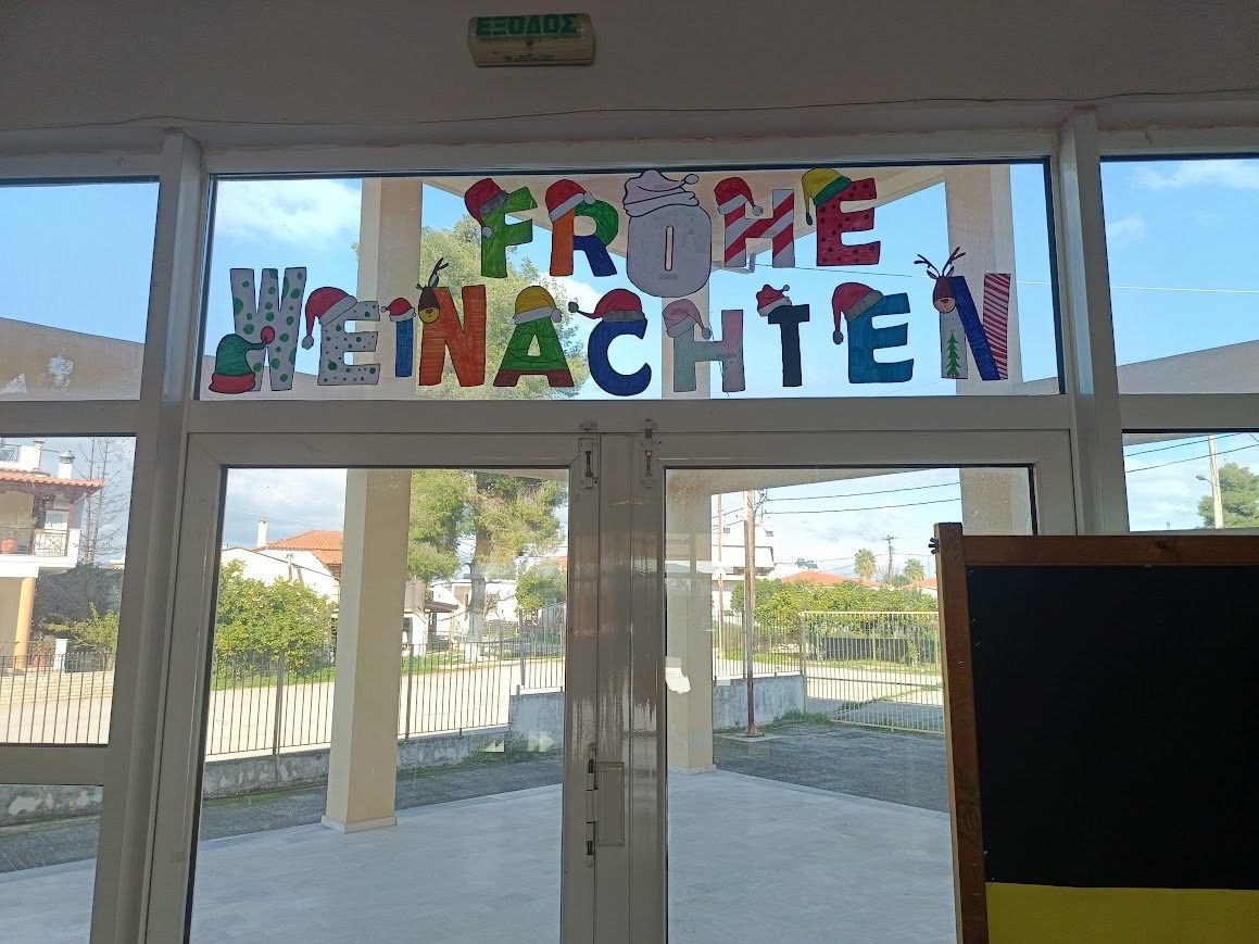 Γερμανικά Χριστούγεννα στο Γυμνάσιο της Εύβοιας