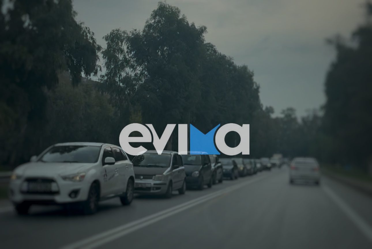 Χάος στους δρόμους της Χαλκίδας: Που έχει αυξημένη κίνηση