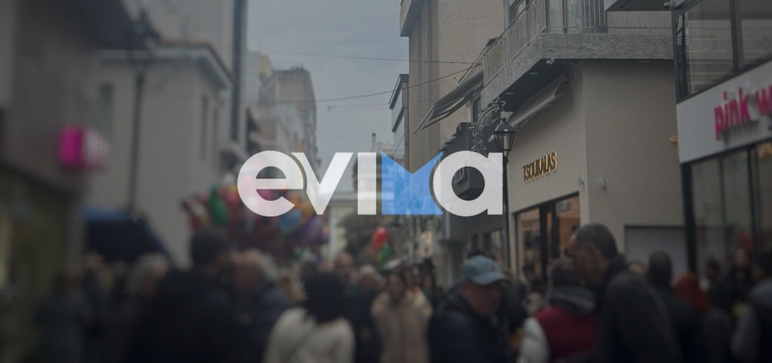 Βούλιαξε η αγορά της Χαλκίδας για τις Χριστουγεννιάτικες αγορές