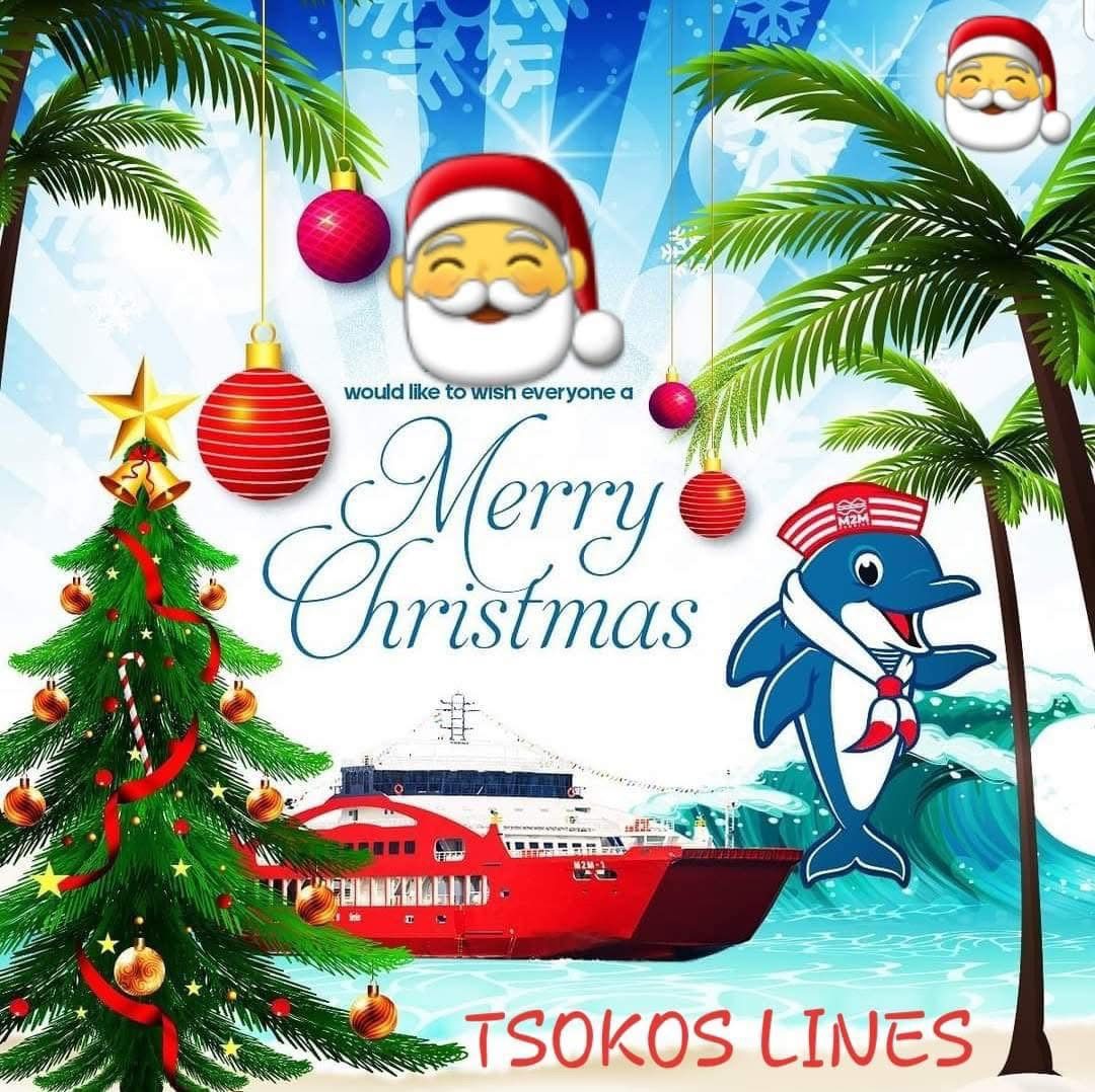 Ευχές από την εταιρεία Tsokos Lines