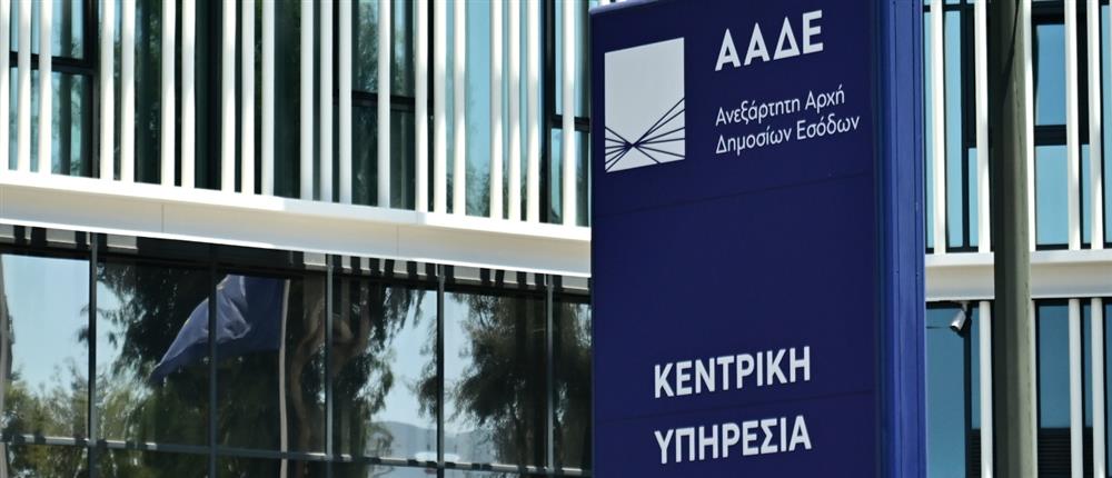 ΑΑΔΕ: Στον Εισαγγελέα οι πρώτες 50 μαζικές διαγραφές αγρών στο Ε9