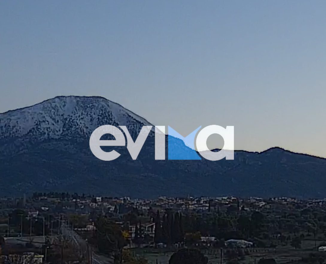 Έπεσαν τα πρώτα χιόνια στην Εύβοια! Πώς θα είναι ο καιρός σήμερα Κυριακή (28/12)