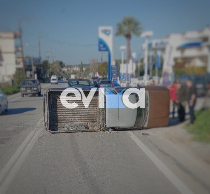 Σοβαρό τροχαίο τώρα στην Εύβοια: Αγροτικό όχημα αναποδογύρισε στη μέση του δρόμου