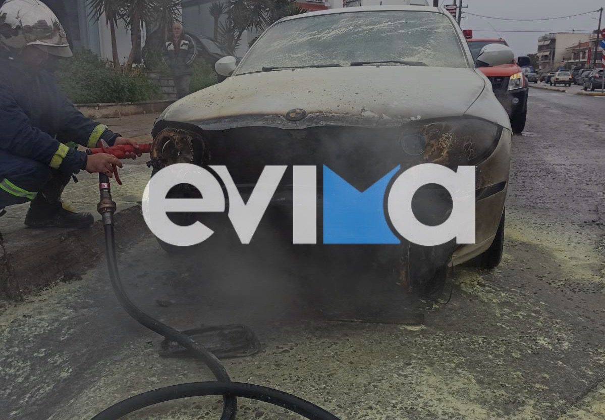Φωτιά τώρα σε αυτοκίνητο στην Εύβοια
