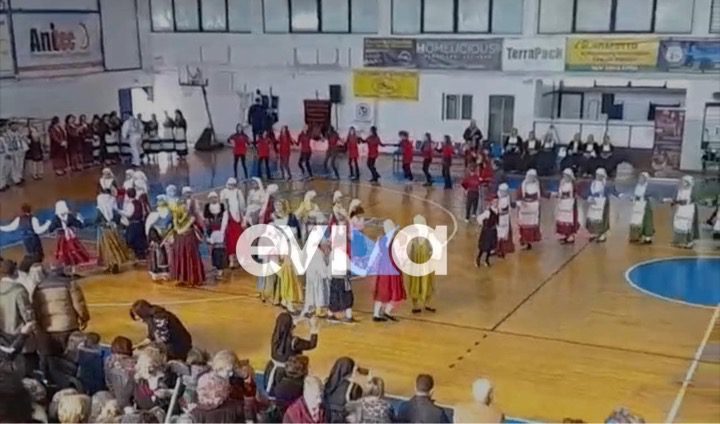 Εύβοια: Με χορό η ΟΠΣΕ κόβει την πίτα για το 2026!