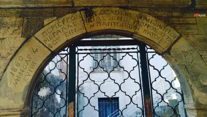 Εύβοια: Το πέτρινο σπίτι που έγινε τόπος πίστης και θαυμάτων