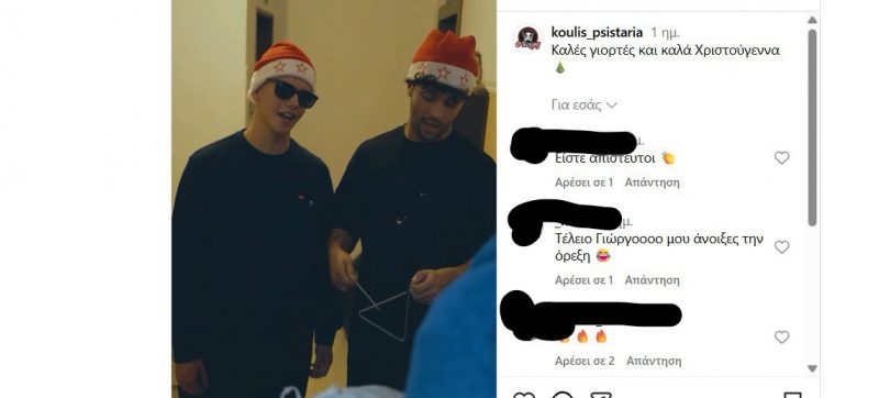 Το viral video του ψητοπωλείου ο Κούλης που έριξε το ίνστα