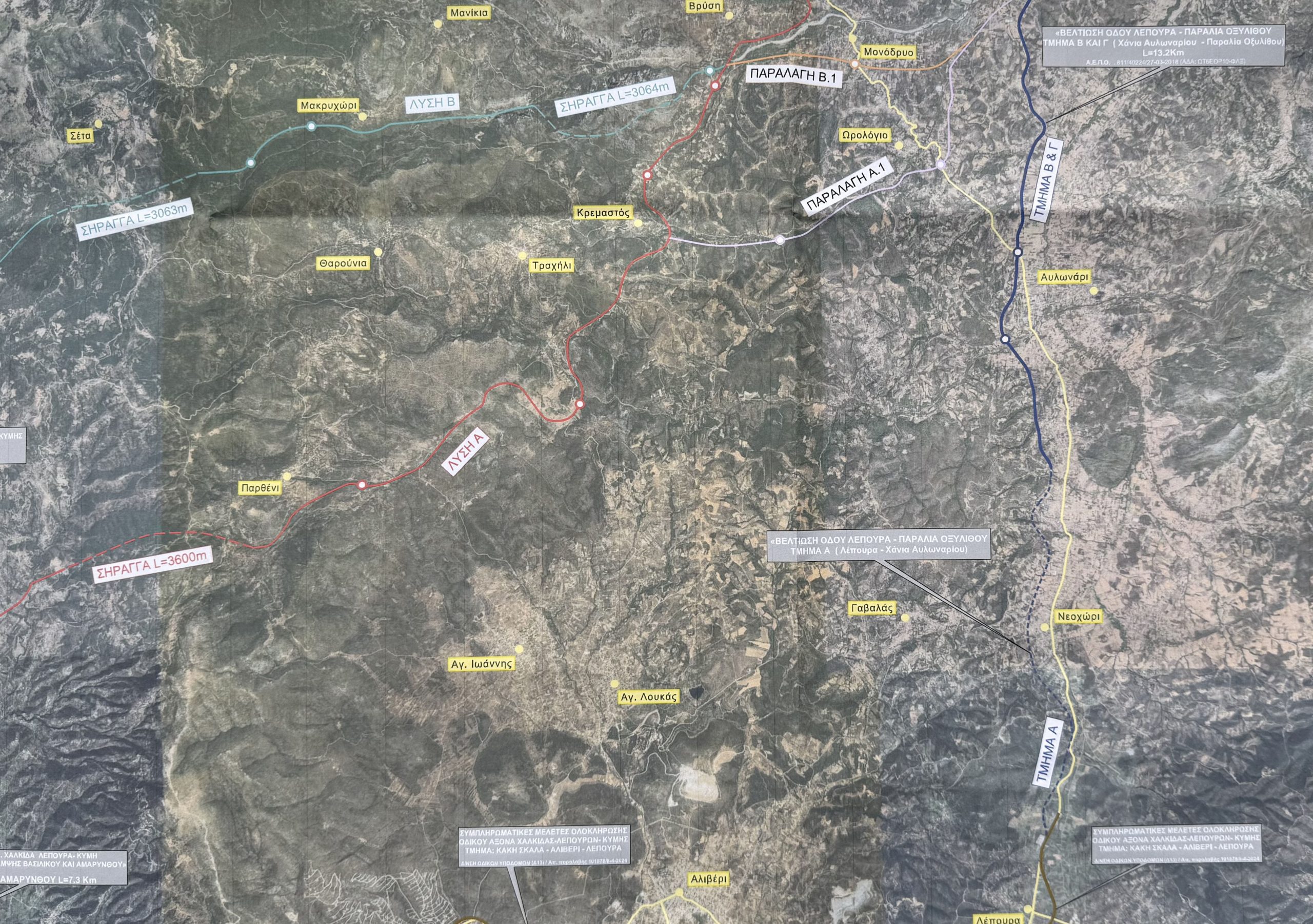 Αυτές θα είναι η νέες παρακάμψεις που θα γίνουν στην Εύβοια – Χάρτες