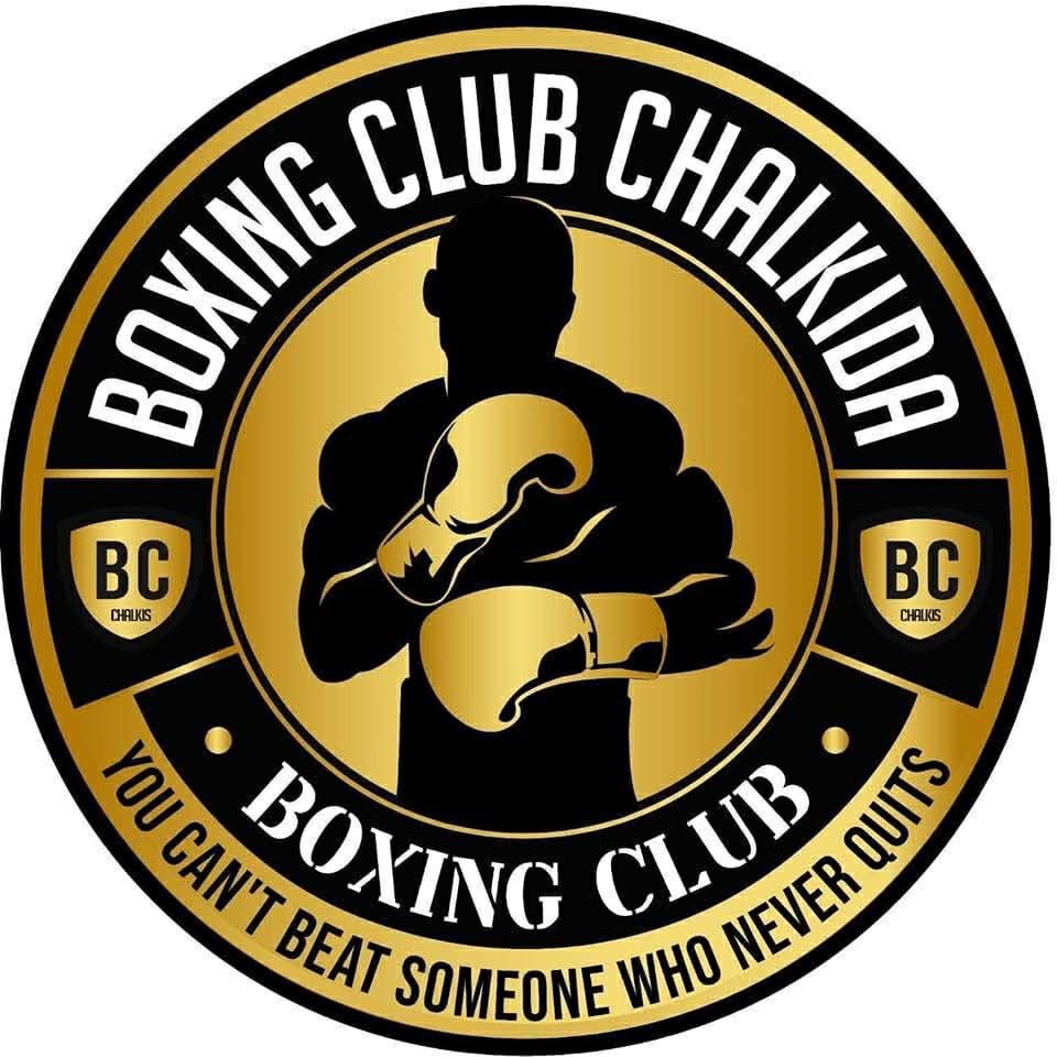 Ευχές από τη διεύθυνση, της αθλήτριες και τους αθλητές του Boxing Club Χαλκίδας