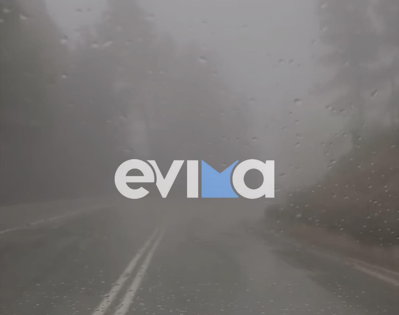 Καιρός: Βροχές και ομίχλη σήμερα στην Εύβοια