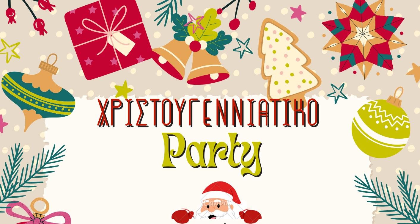 Σε αυτό το χωριό της Εύβοιας ετοιμάζουν μεγάλο Χριστουγεννιάτικο Party