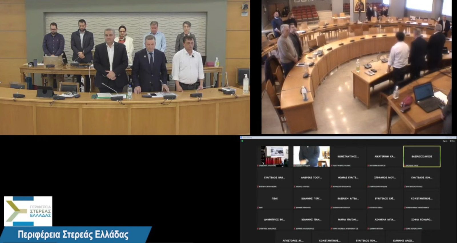 Περιφερειακό Συμβούλιο Στερεάς Ελλάδας: Ενός λεπτού σιγή στη μνήμη του Γιώργου Ψαθά