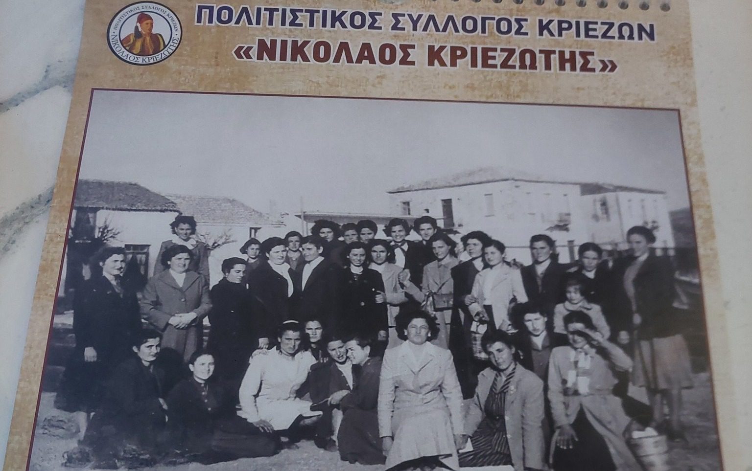 Εύβοια: Έφτιαξαν ημερολόγιο του 2026 με τους προγόνους τους! Συγκινητικές εικόνες