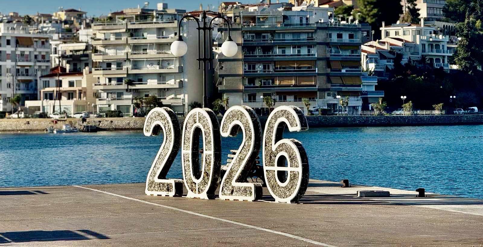 Η επόμενη αργία μετά τα Θεοφάνεια είναι τριήμερο – Δείτε πότε