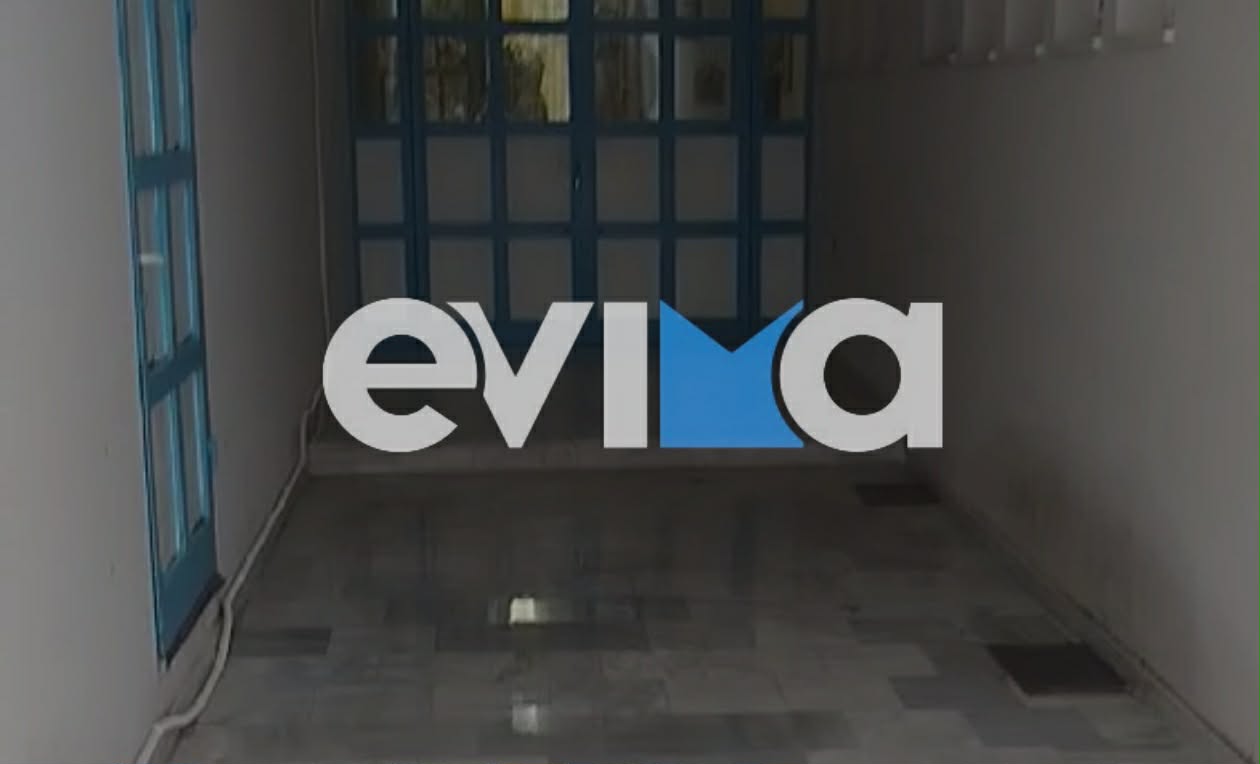 Προβλήματα από την κακοκαιρία σε σχολείο της Εύβοιας: Γέμισε νερά- Εικόνες