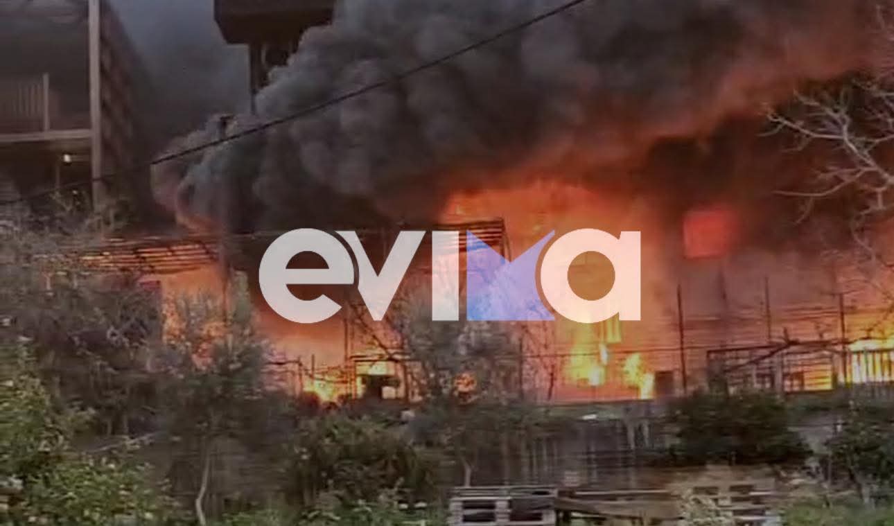 Τεράστια καταστροφή σε σπίτι στην Εύβοια: Τρία άτομα στο νοσοκομείο