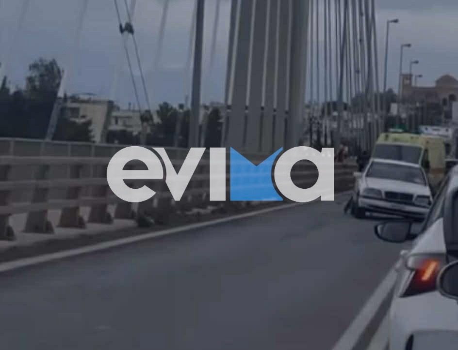 Τροχαίο ατύχημα στην υψηλή γέφυρα της Χαλκίδας