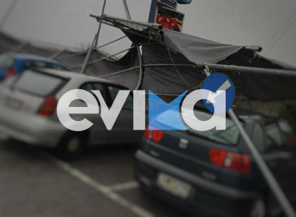 Σαρώνει την Εύβοια η κακοκαιρία: Μπουρίνι ξήλωσε στέγαστρα αυτοκινήτων σε μεγάλο σούπερ μάρκετ (εικόνες)